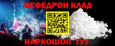 mix Краснокаменск