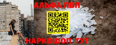 мяу мяу кристалл Краснознаменск