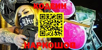 мяу мяу кристалл Краснознаменск