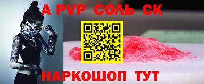 mdpv Краснодар