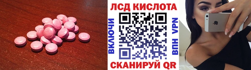 Лсд 25 экстази ecstasy  даркнет сайт  Югорск 