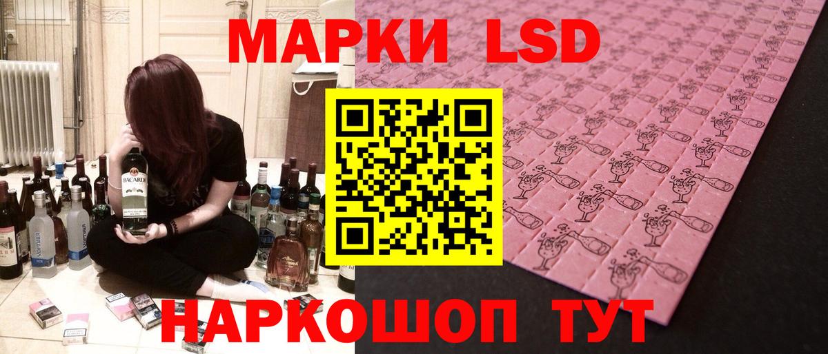 ЛСД экстази ecstasy Югорск