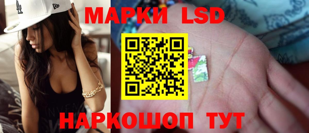 ЛСД экстази ecstasy  Вход с VPN  Югорск  Лсд 25 экстази  Лсд 25 экстази кислота 
