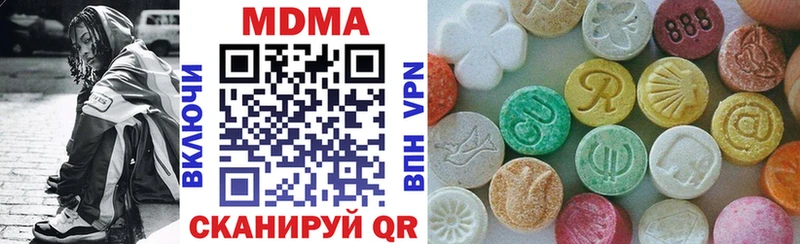 наркота  Югорск  MDMA Molly 
