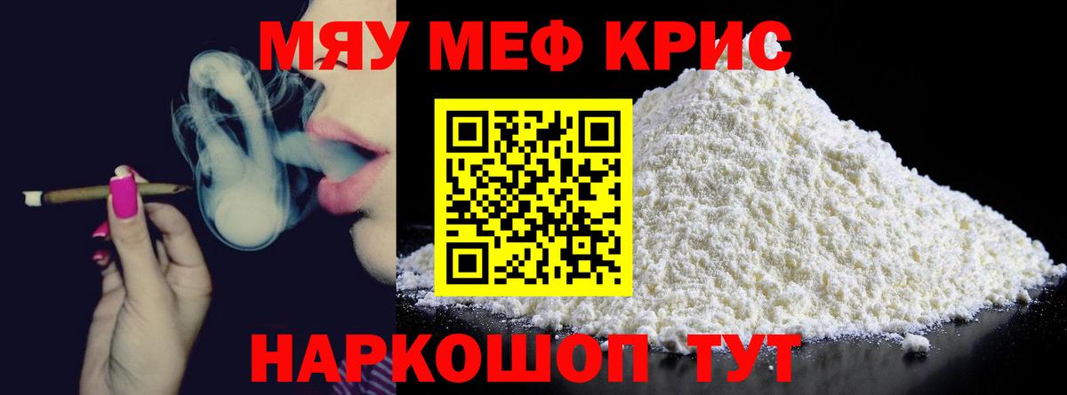 Югорск  МЯУ-МЯУ  Вход с VPN  МЯУ-МЯУ VHQ 