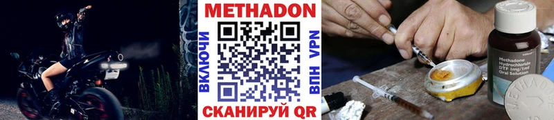 blacksprut ССЫЛКА  Югорск  МЕТАДОН VHQ  наркотики 