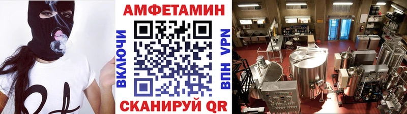Метамфетамин Methamphetamine Югорск