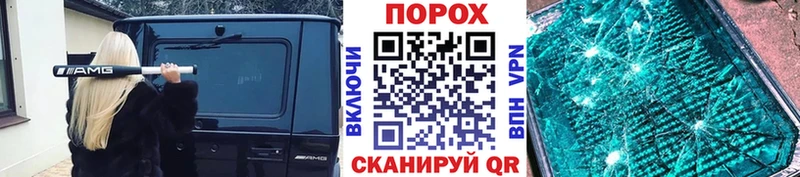 blacksprut ССЫЛКА Югорск Метамфетамин Methamphetamine
