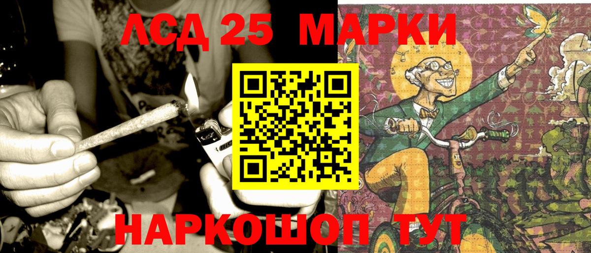 Марки NBOMe 1,5мг Югорск