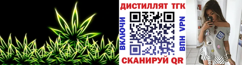 наркотики  Югорск  блэк спрут онион  Дистиллят ТГК Wax 