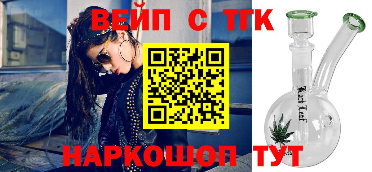 ТГК Wax  Вход с VPN  Югорск 