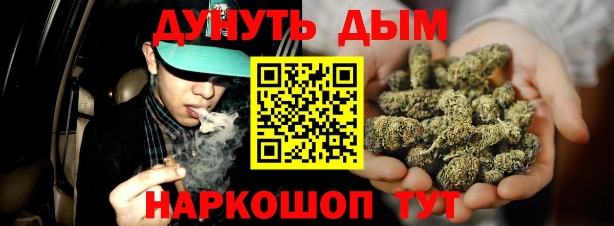 Югорск  Бошки марихуана индика  Вход с VPN  Конопля THC 21%  Бошки Шишки гибрид 